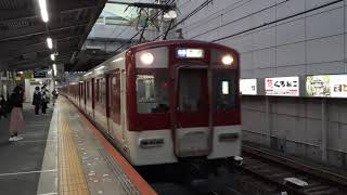 近鉄1249系VE49編成＋8810系FL14編成大阪難波行き各駅停車 生駒駅発車