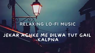 दिलवा टूट गईल -  Jekar achke me dilwa Tut Gail lofi songs | Sawariya - I love you | Kapna