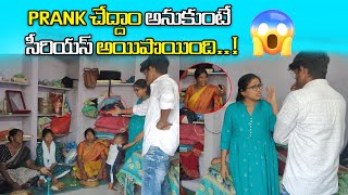 prank చేద్దాం అనుకుంటే సీరియస్ అయిపొయింది..! || its crazy bharath #prank #vlog