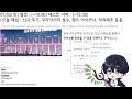 마비노기 테스트 서버 소울 리버레이트 스태프 랜스 등등 리뷰 2025.01.02