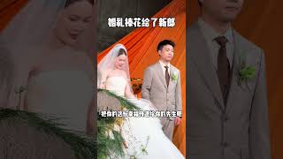 婚礼上新娘居然把手捧花给了新郎！ 新婚现场 每个女孩的婚纱梦 主持人 主持人景浩 手捧花