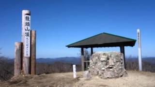 龍頭山空撮映像