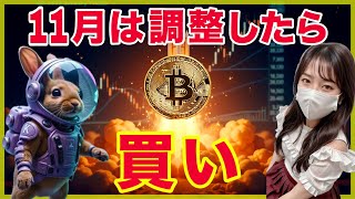 トランプバブルの天井価格と今後の戦略 BTC ETH 分析