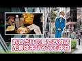 【わんぱく企業】ファミリーマートの40％増量が凄すぎる件