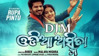 odia asmita new dj song #bhasanidjsong #odia #dj