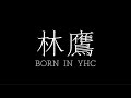 born in yhc 林鷹 ex. gangsta taka from scars 林鷹の良さを再確認するための動画