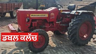 Mahindra 575 Di For Sale In Punjab 9878795971