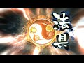 【三国志大戦】672試合目　滅葬捨陣vs白馬流星罠