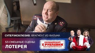 Новогодний Беспредел Mp4 Новогодний Беспредел Mp4