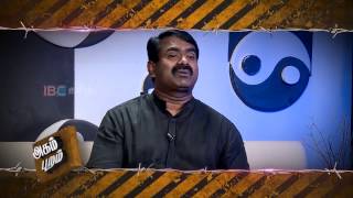 Agam Puram | Seeman Special Interview | Part 1 | IBC Tamil TV