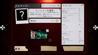 [Phasmophobia]新人幽霊調査員！深夜手当てのない職場。参加○[PS5]