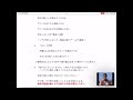 血液型zone・第194回 後篇：引き続き岡田監督の一言一句をスコアシートで検証！浮かび上がる現代のリーダー像 血液型と星座で捕手論争に断 阪神タイガース 半熟理不尽先生が熱弁！