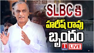 Harish Rao Live: BRS Team Visit SLBC Tunnel Accident Site | T News