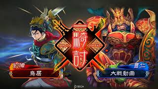 【三国志大戦】受け継ぎし桃園VS魏国の礎【VSランカー】