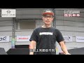 什麼是bmx極限單車