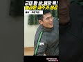 군대에서 짬만차면 생긴다는 잔머리 ㅋㅋ