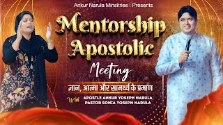 MENTORSHIP APOSTOLIC MEETING || ANKUR NARULA MINISTRIES