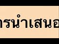 การทำผ้ามัดย้อมจากสีธรรมชาติ