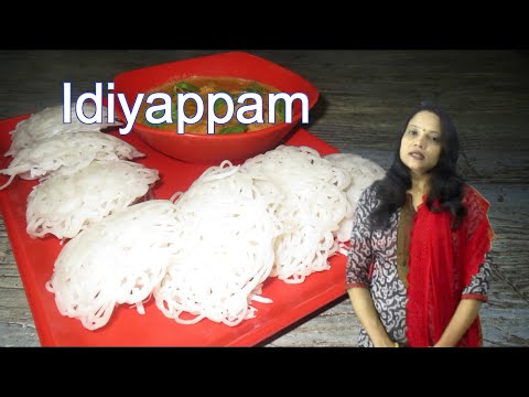 Idiyappam (Hindi with English Subs) Learn how to make Idiyappam (Hindi with English Subs) Learn how to make