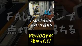 サブバッテリーシステムのインバーターはRENOGY1択だ！【切り抜き】