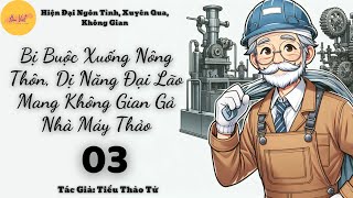 Tập 3: Bị Buộc Xuống Nông Thôn, Dị Năng Đại Lão Mang Không Gian Gả Nhà Máy Thảo