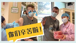 How do you get the COVID vaccine as a foreigner in China? | 麦克老师