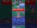 【ポケ森】レア魚getチャレンジ part14