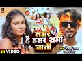 #Video लभर है हमर शर्मा जाती #Piyush Raja और Riya Raj का तहलका गाना #Maghi Viral Song