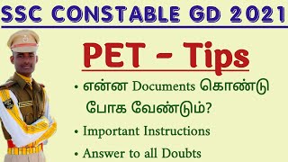 SSC GD - PET Tips | Documents Required | Doubt Clearing