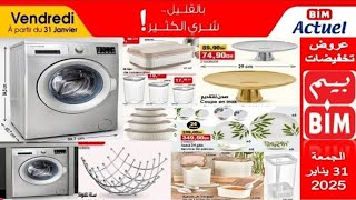 جديد هميزات و عروض بيم الوطنية ليوم الجمعة 31 يناير 2025 Catalogue Bim vendredi janvier