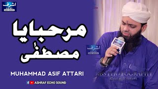 Marhaba Ya Mustafa | New Rabi Ul Awal Naat 2021 | Muhammad Asif Attari Naat Sharif | New Naat 2021