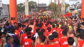 灘のけんか祭り2015　神輿幟宮入 / Nada Fighting Festival