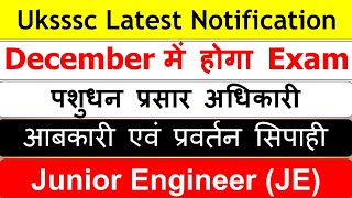 Uksssc संवाद 59 - आबकारी एवं प्रवर्तन सिपाही,पशुधन प्रसार अधिकारी, Junior Engineer (JE) Exam Date