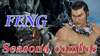 鉄拳7 フェンS4コンボ/TEKKEN7 Season4 FENG Combos