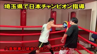 【決定版】久喜でおすすめのスポーツジムは埼玉県で日本チャンピオン指導！一流トレーナーがついて自由にトレーニングが出来る施設