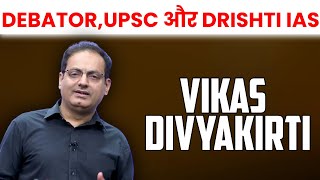 who is Vikas divyakirti?vikas divyakirti sir biography #vikasdivyakirtisir #vikasdivyakirti pk singh
