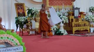 พิธีพระราชทานน้ำหลวงอาบศพ พระครู​อรุณวิริยานุศาสก์​ วัดวังปริง