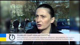მერაბიშვილის თქმით, მას მთავარი პროკურორი დაემუქრა