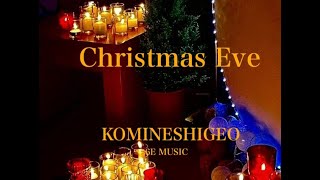 コミネシゲオ-Christmas Eve【Music Video】