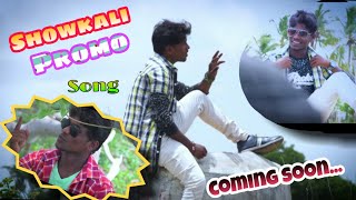 Showkali song promo | New tamil album song | Trending tamil song#ggstudio #trichy