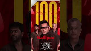 Mallipoo Video Song | VTK | HDR | Silambarasan TR