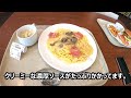 【スノボ女子】続編・タングラムスキーサーカスで逆くるくるとゲレ飯紹介するってよ。【ハウツー要素あり】