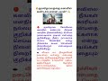 🔴குல தெய்வதை கனவில் கன்னடல் என்ன பலன் 🤔 shorts shortsviral kuladheivam astrology