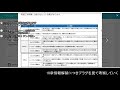 【キンスレ】１０章新装備における緊急特別対会議を執り行います