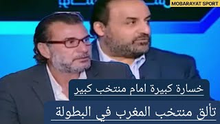 تحليل الاعلام المصري لاداء منتخب مصر الاوليمبي بعد مبارته امام منتخب المغرب الاولمبي في باريس