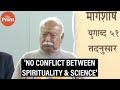 'Those who are arrogant about their knowledge are deprived of it'- RSS Chief Bhagwat's full speech