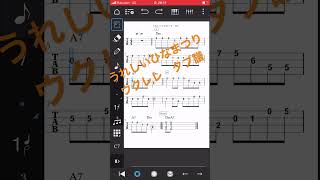 うれしいひなまつり　ウクレレタブ譜　ukulele tab