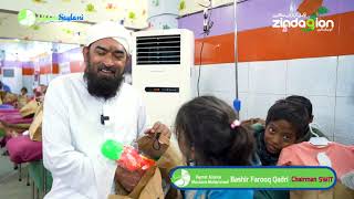 Thalassemia Kids in Blood Bank | Distributed Eid Gifts