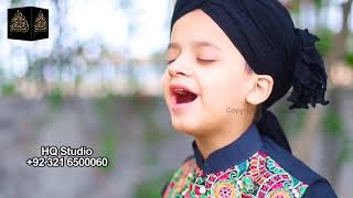 New Naat Sharif 2021 - Haal e Dil Kis Ko Sunaen Haasan Ali- Official Video by Naat Mubarak