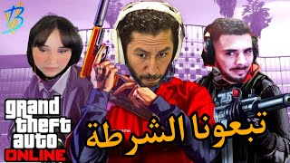 Live vodka \u0026 gabi \u0026 nahoule gta rp 🔥🔥 واش نجحنا فهاد المهة الصعبة 🤔